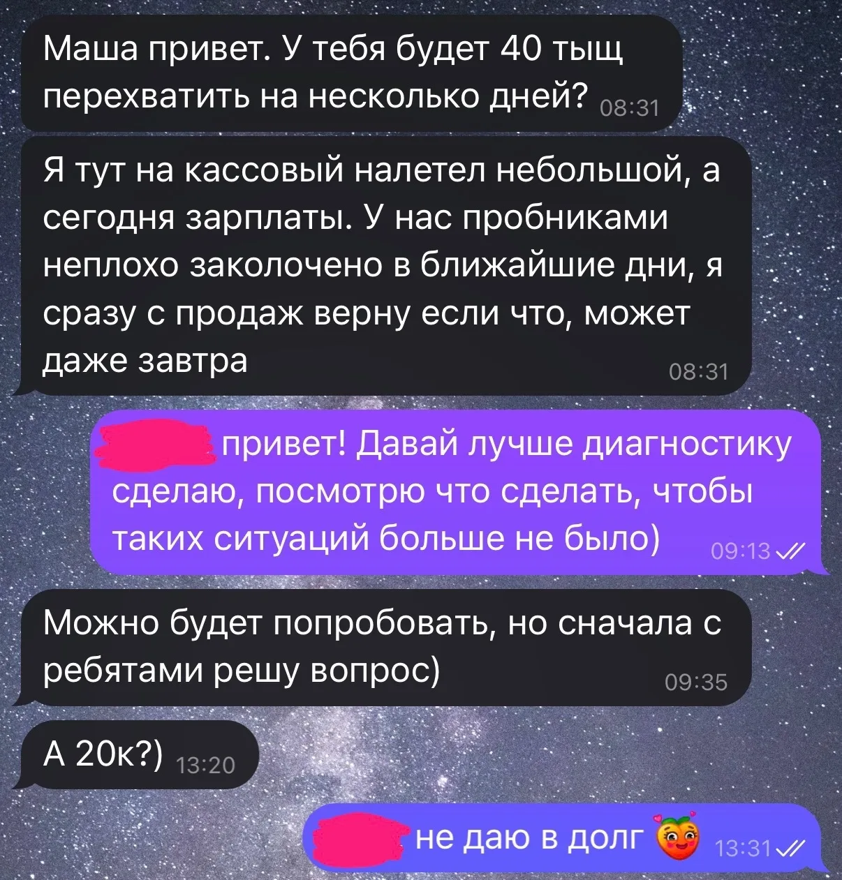 Реклама. ИП Юрлова Мария Николаевна. ИНН 580602938230. Erid: 2VtzqvTjaJR