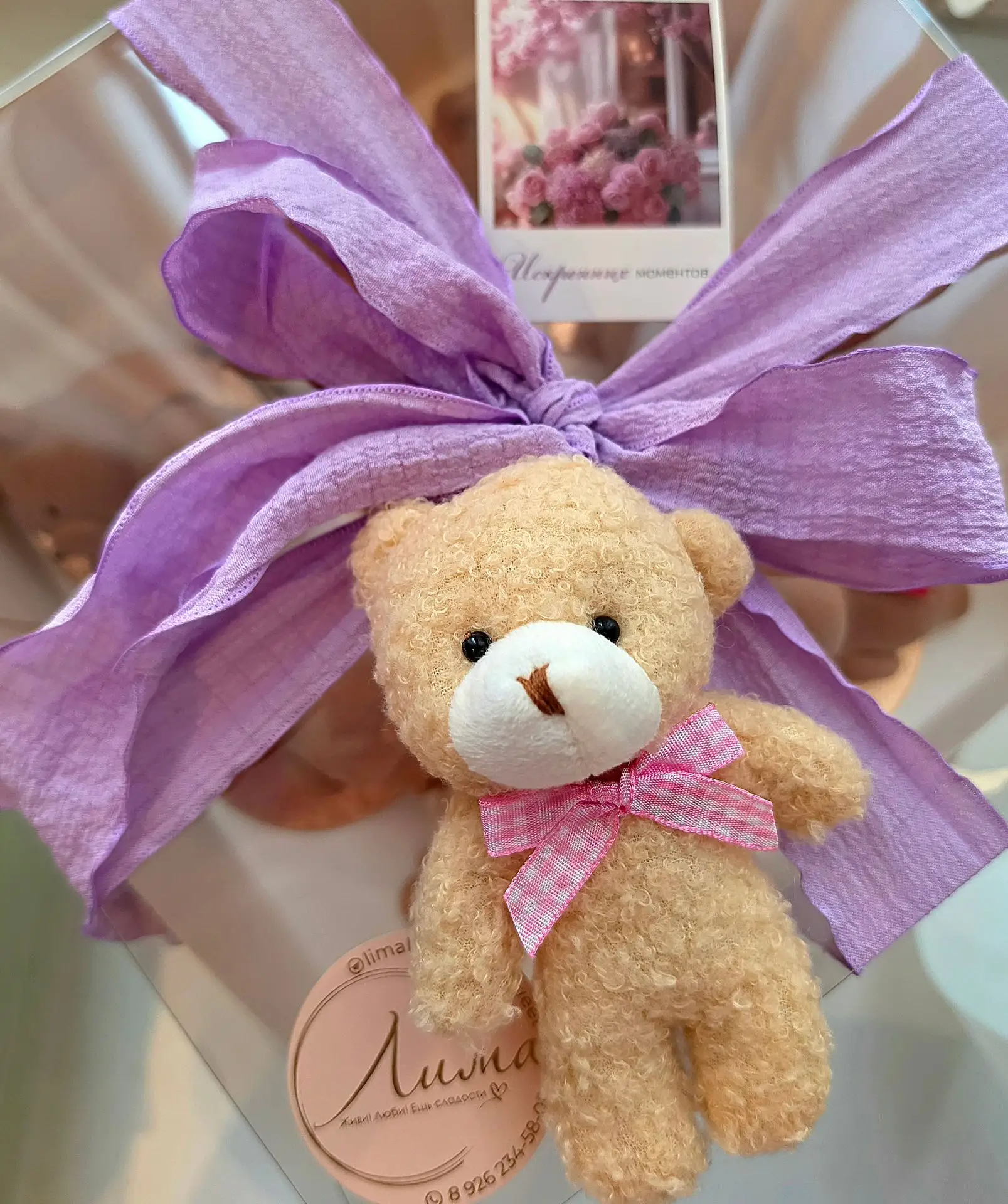 Не забывайте про нашу акцию❤️🐻