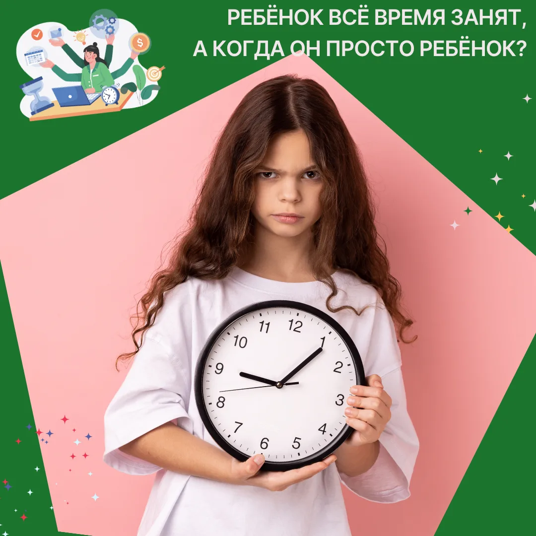 📚 Школа. Кружок. Репетитор. Английский. Спорт. Домашнее задание.