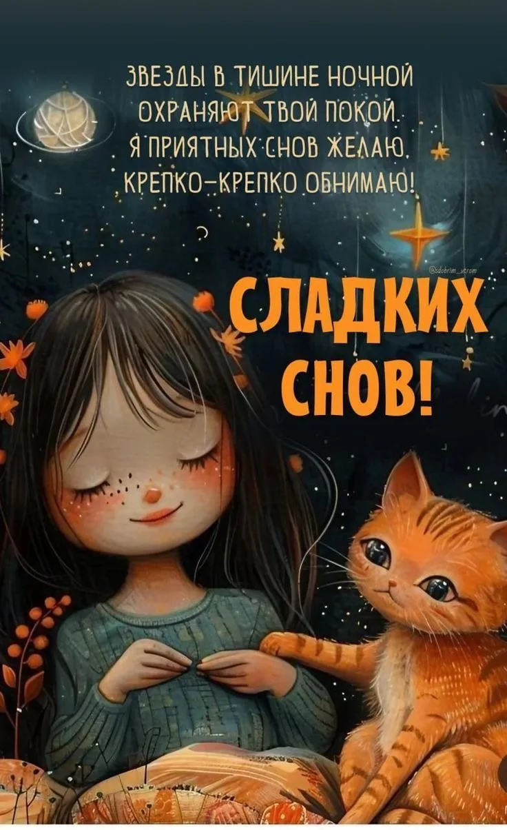 Красивые открытки❤️