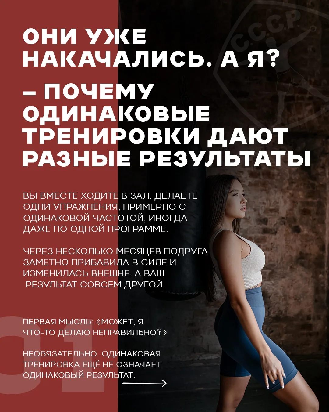🤔 Почему подруга уже видит результат, а вы вроде делаете всё то же самое и тишина?