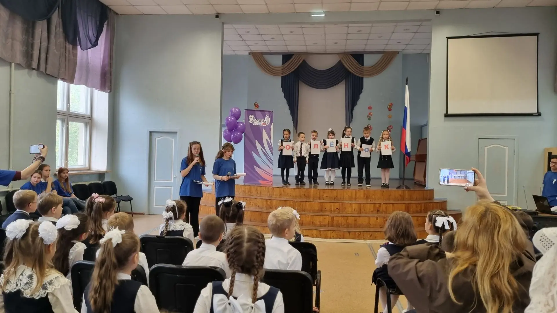 🇷🇺ОРЛЯТА РОССИИ 🇷🇺