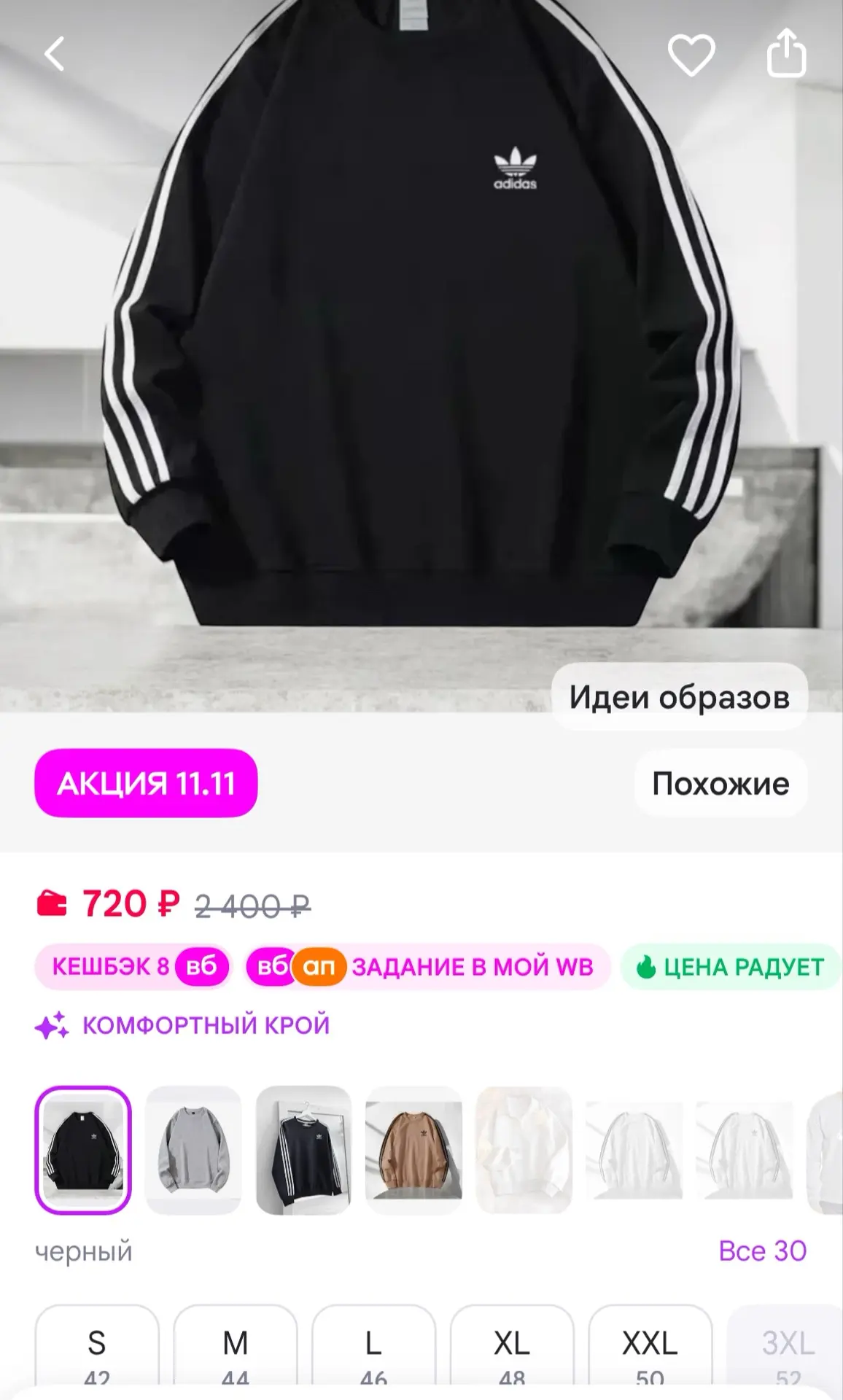 Fashion Rosily Свитшот оверсайз кофта худи