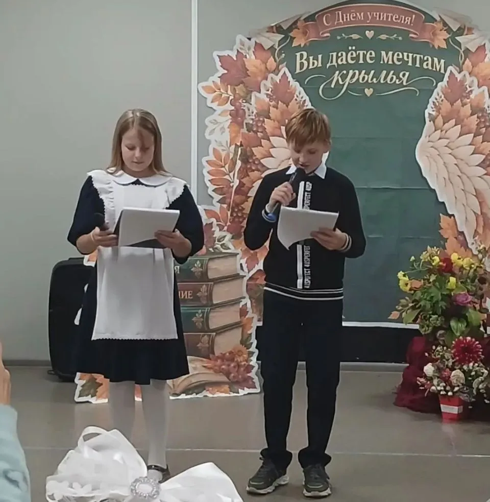 📚Поздравляем С ДНЕМ УЧИТЕЛЯ!