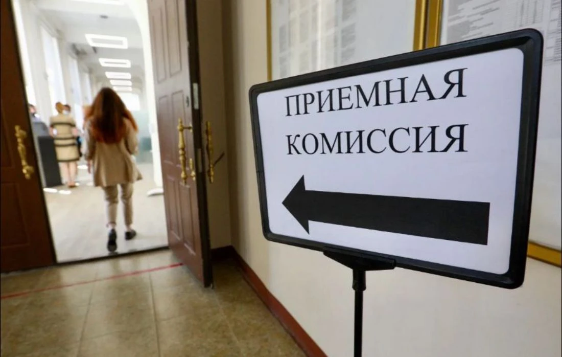 Минобрнауки предлагает предоставлять право поступления в вузы без вступительных испытан...