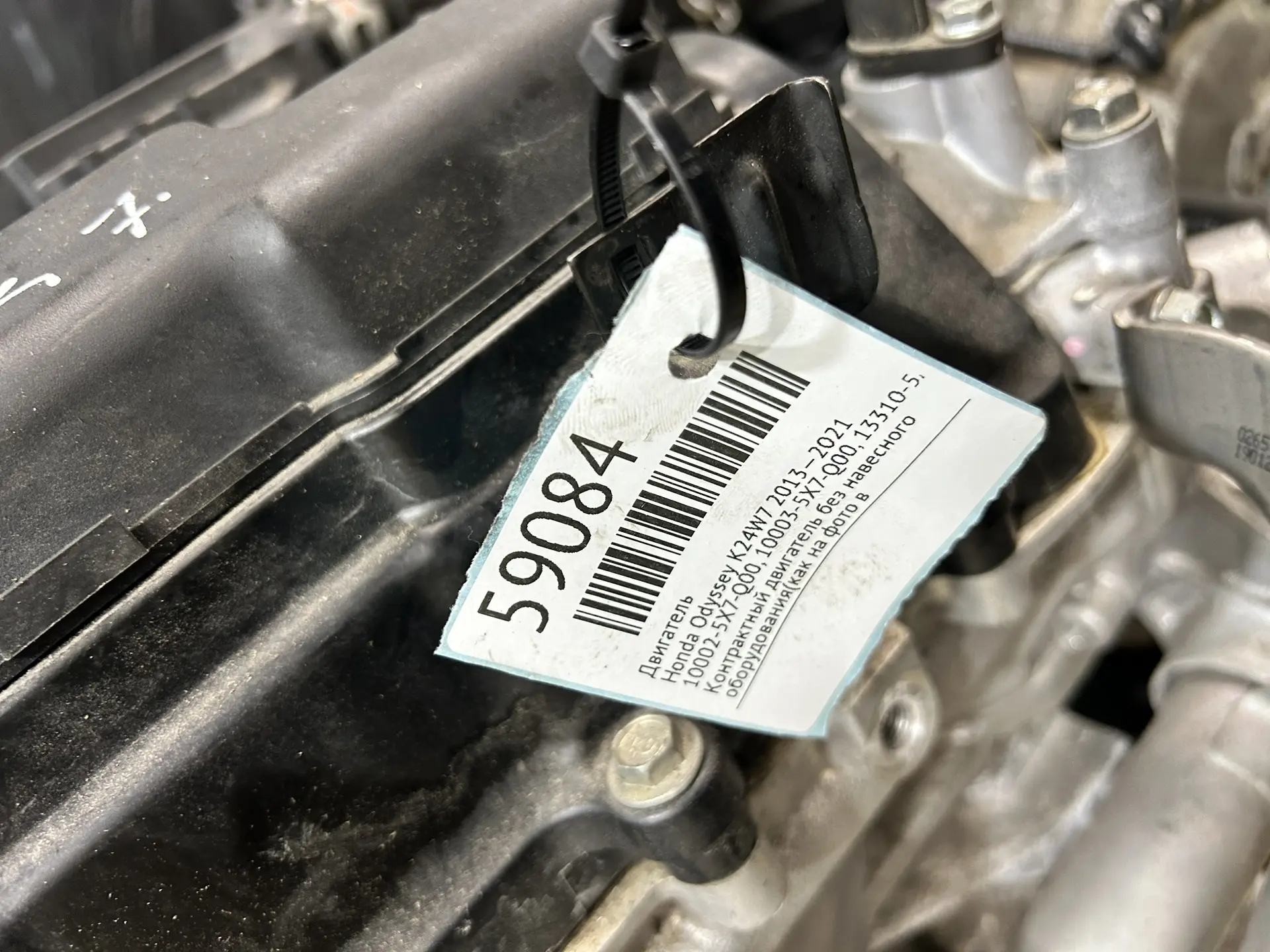 Двигатель Honda Odyssey K24W7 2013—2021 #59084