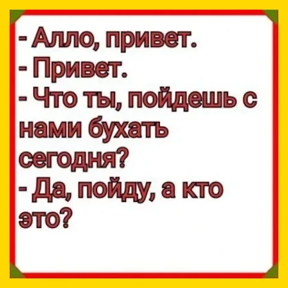 Полный Хохотамбл! Подпишись скорее