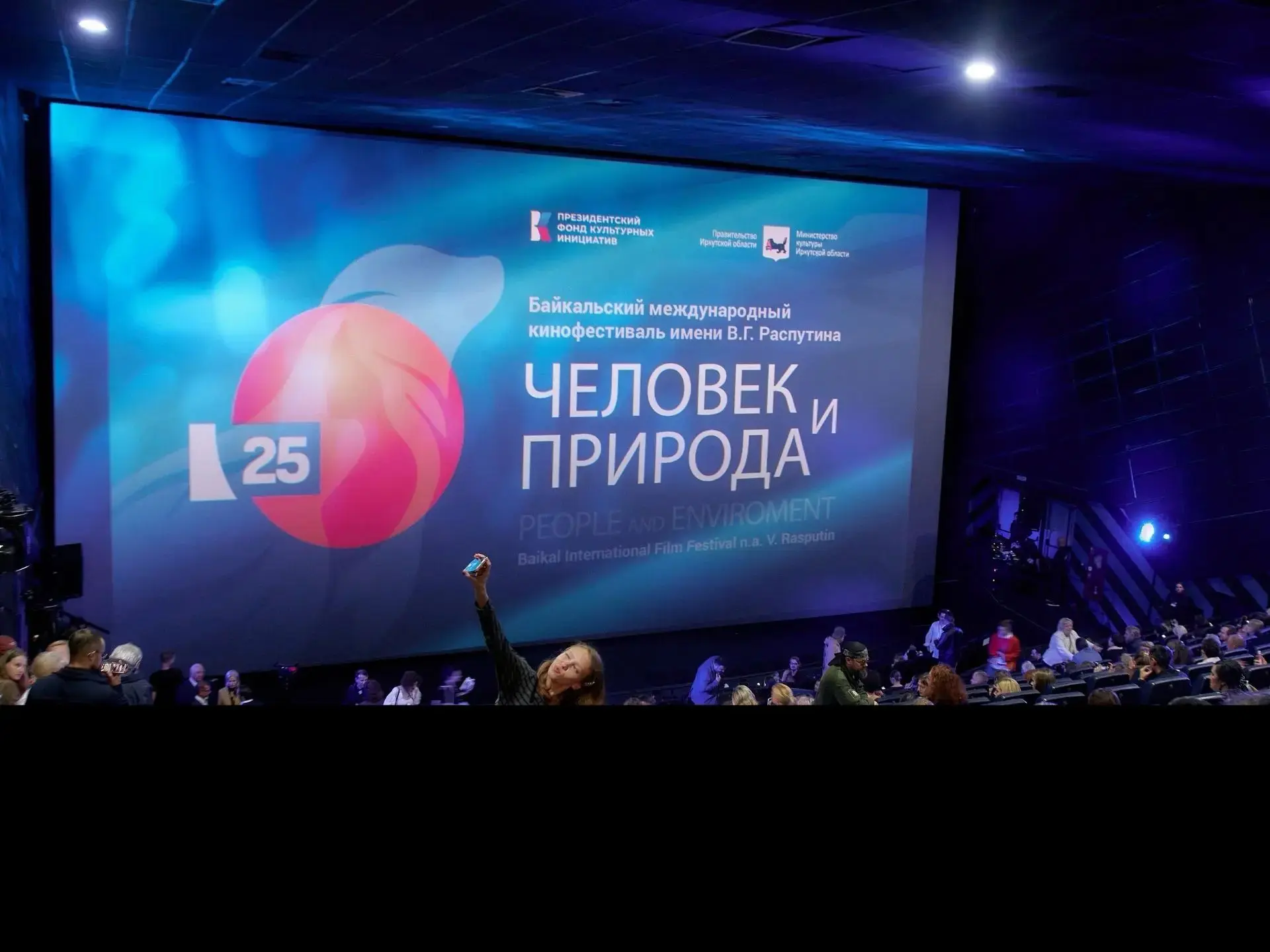 📅 18 сентября несколько учеников класса 5-7,8 вместе с родителями посетили кинофестива...