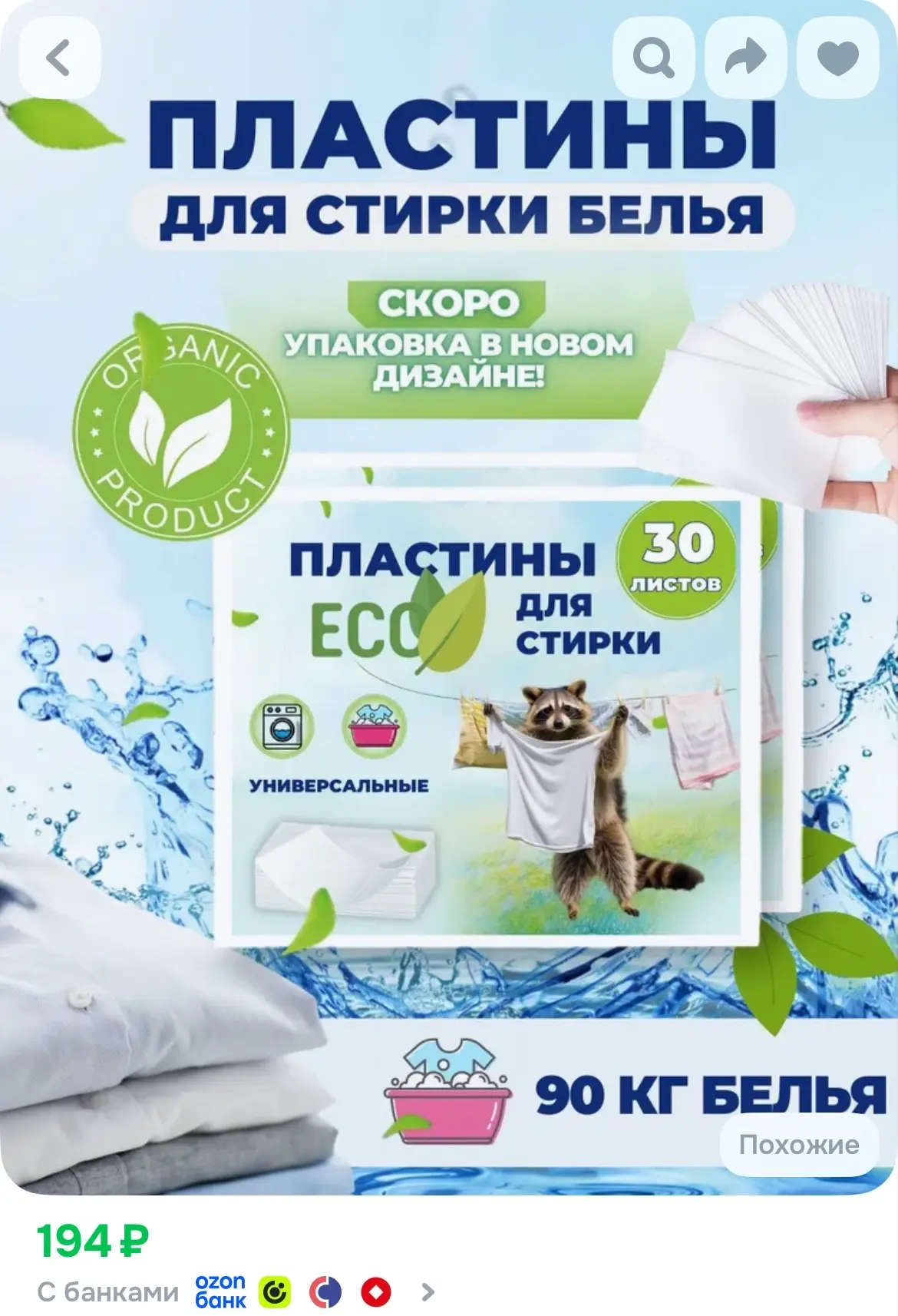 https://ozon.ru/p/o1516365