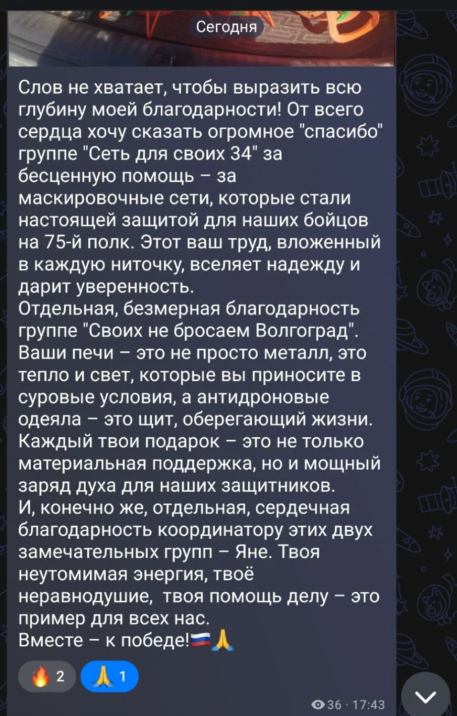 Фото