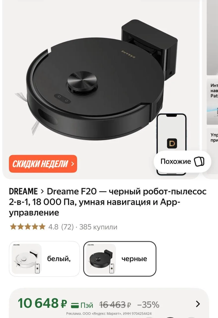 Смотрите «все варианты»