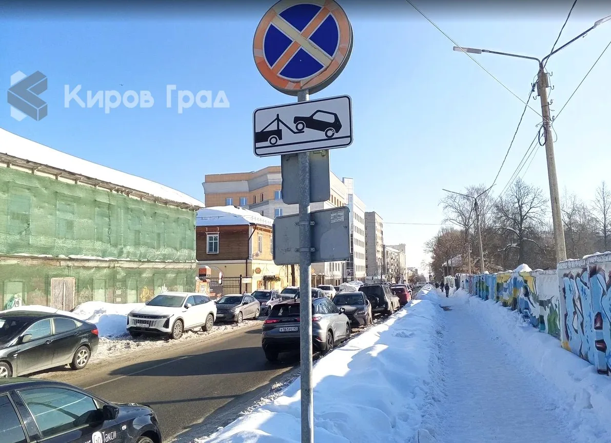На набережной запретят стоять
