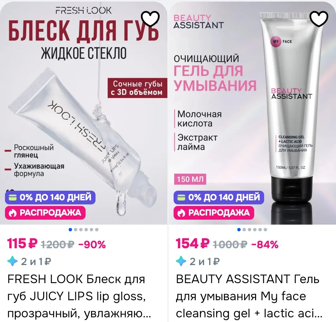 Сортировка от минимальной цены
