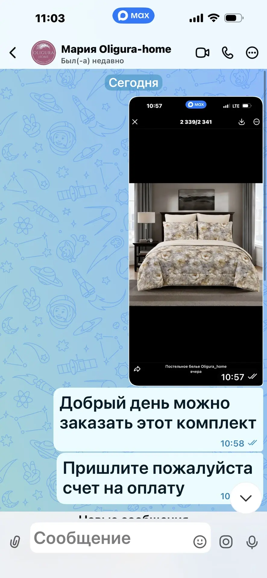 Я еще не выехала, настраиваюсь в поездку 🥳 Сегодня все думают, что я уехала и такое по...