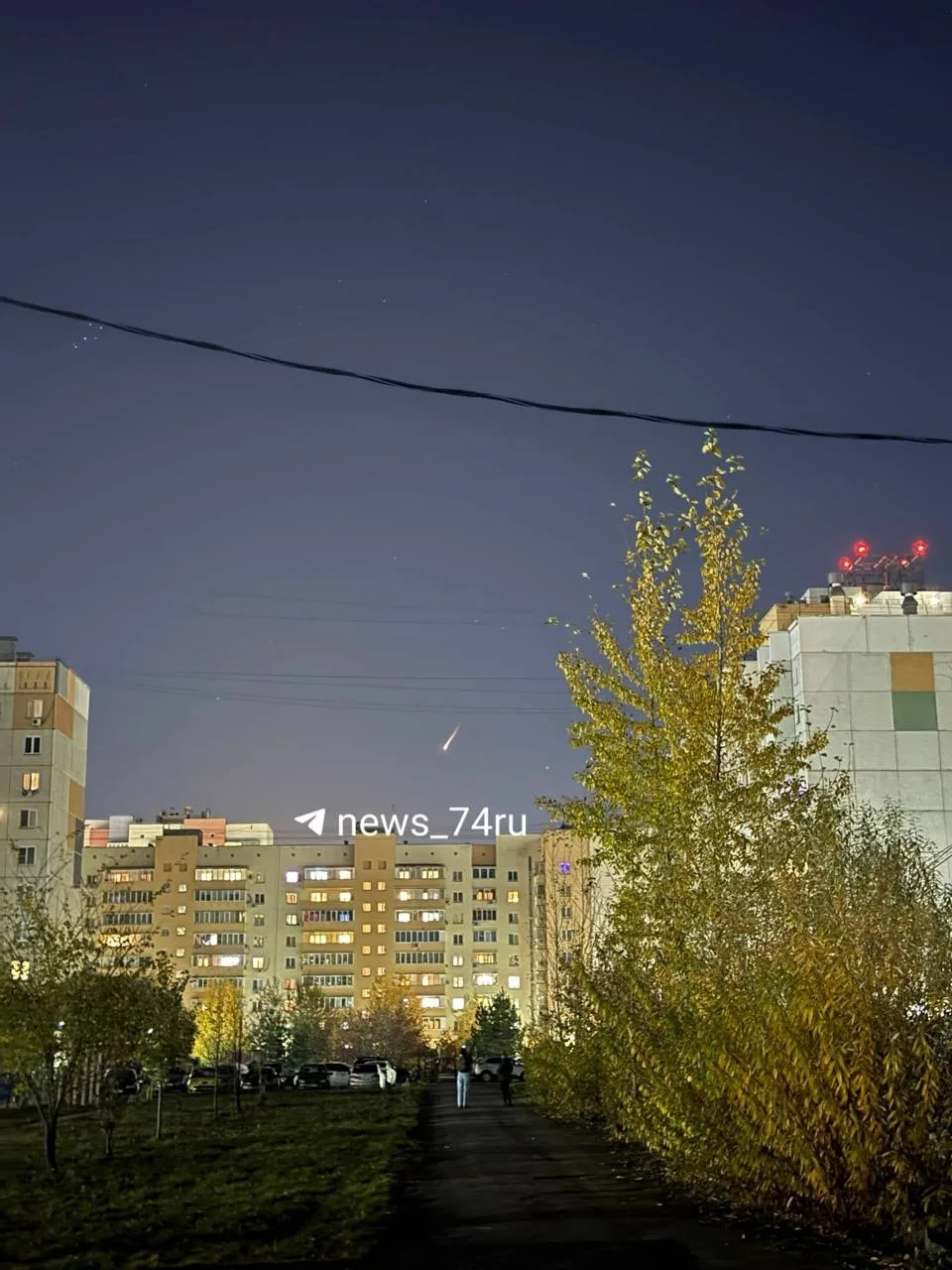 ❗Над Челябинском пролетел объект, похожий на метеорит