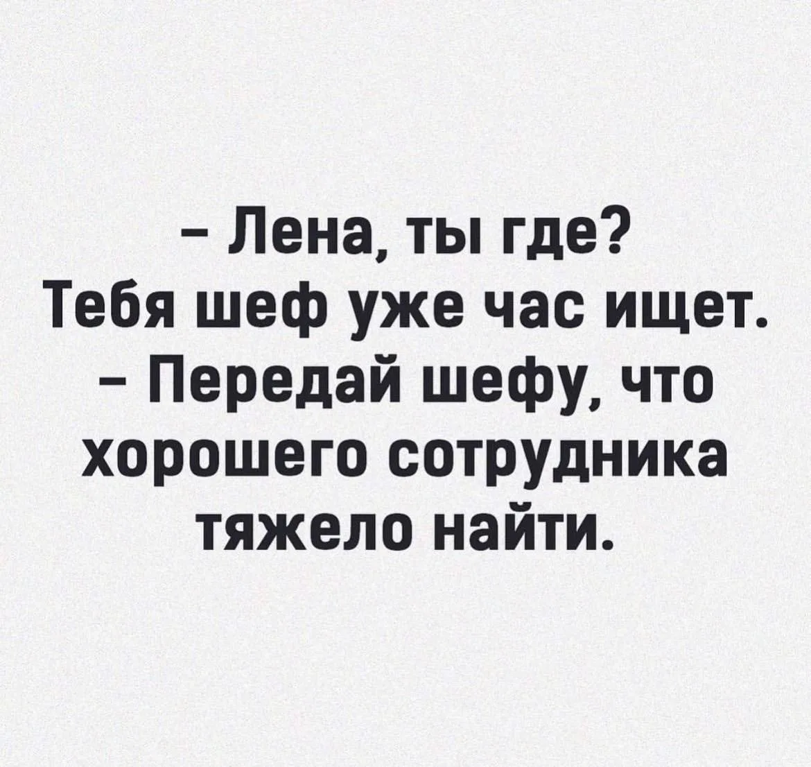 Анекдоты 😂