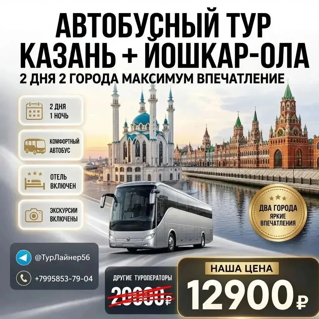 ‼️ ОТДОХНИ В ВЫХОДНЫЕ С НАМИ ❤️