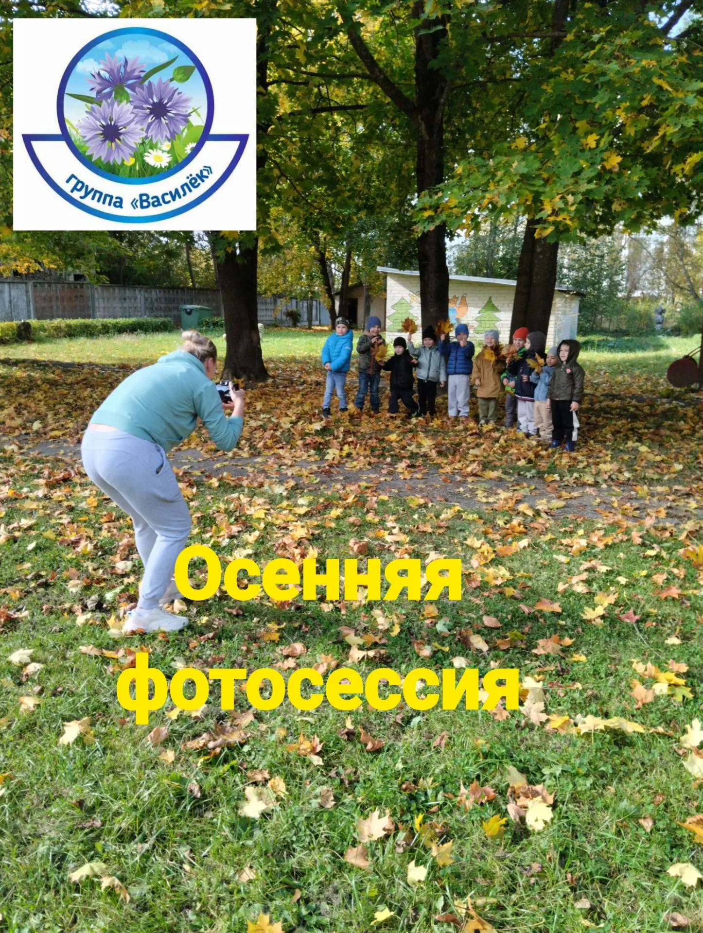 🍁🍂Осенняя фотосессия 🍁🍂