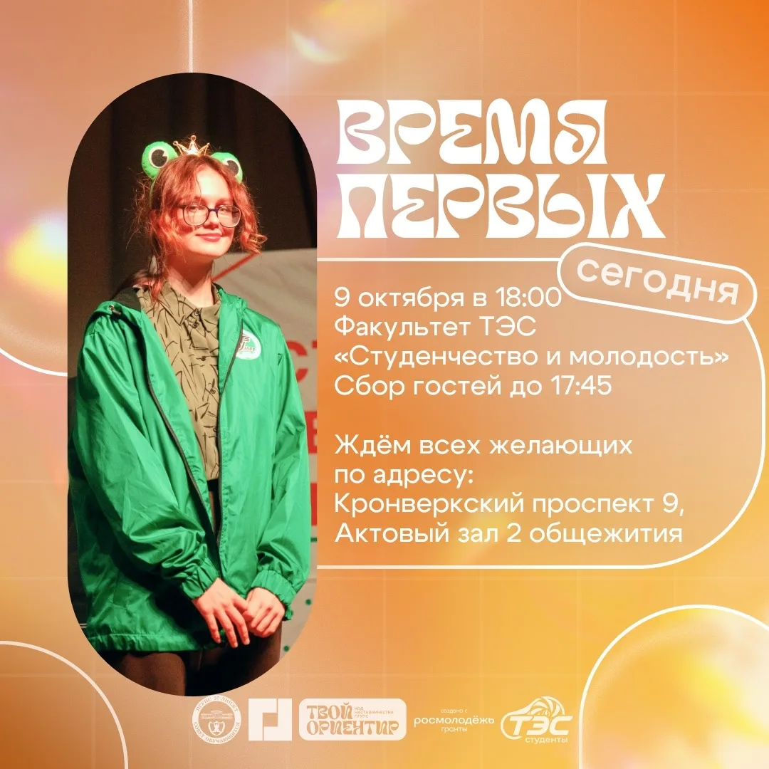 🎸 Молодость в каждом аккорде