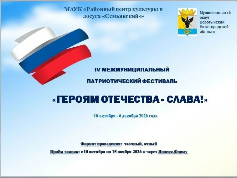 ❗❗Внимание! Внимание! Внимание!❗❗