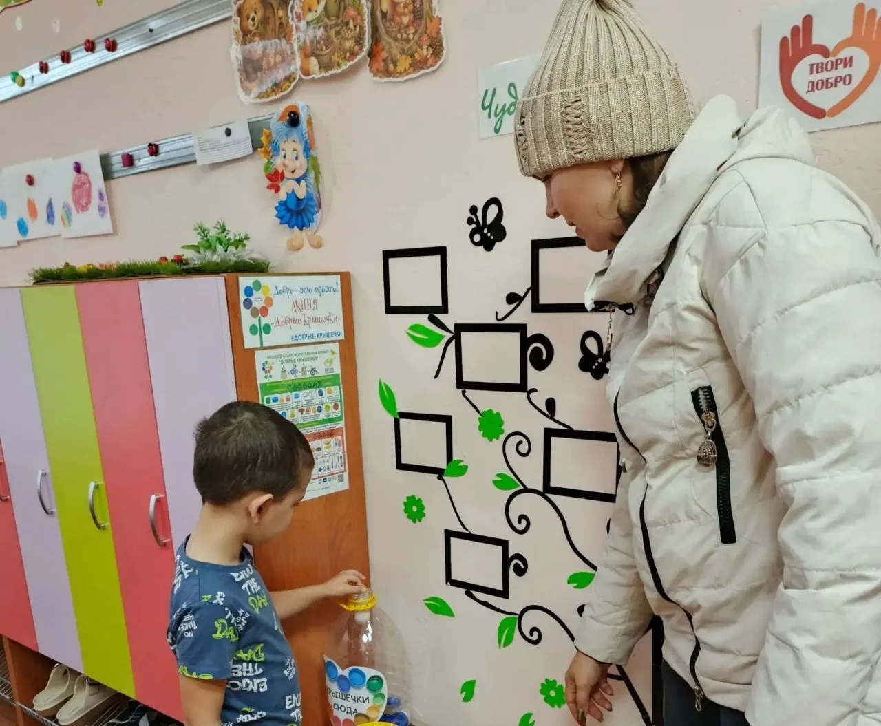 Группа «Колокольчик» делает добро!