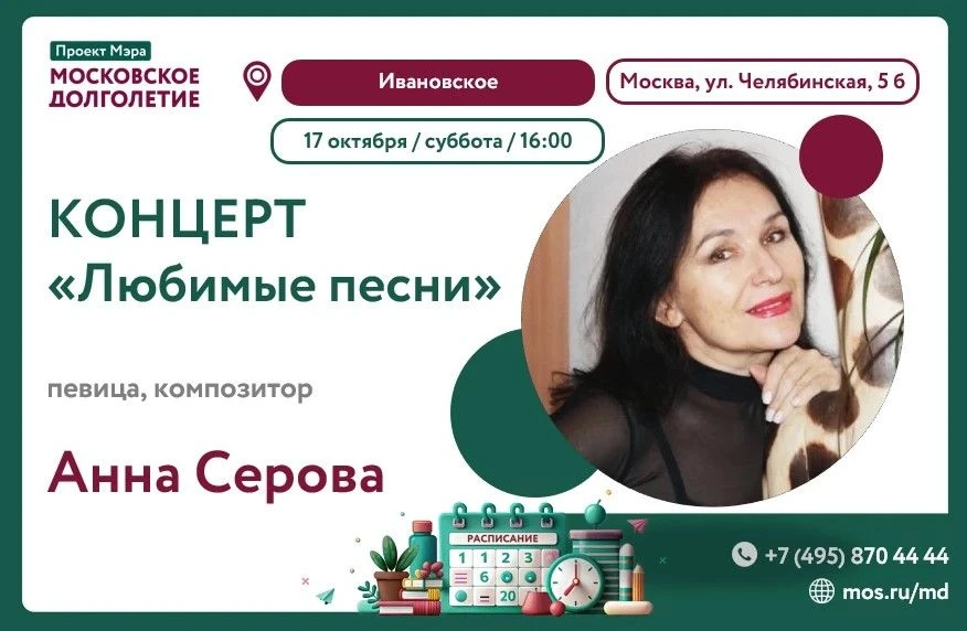 Дорогие друзья! 🫶