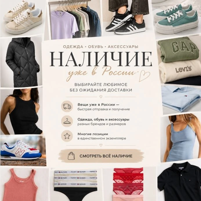 Заказать