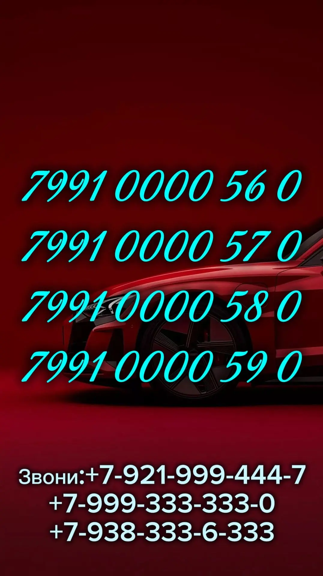 🔴По 10 тр