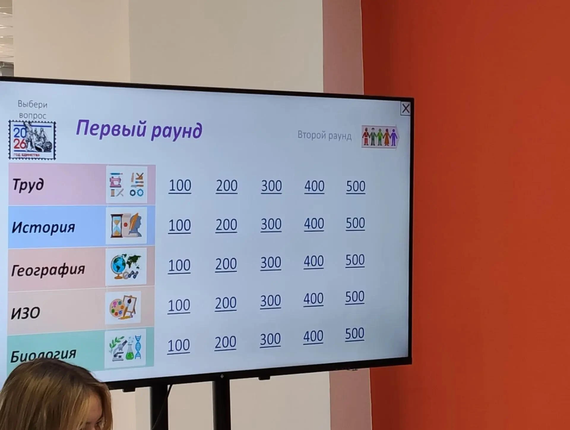 🤝🇷🇺 6 октября студенты группы КиПХ-311 (кл. руководитель Исупова А.М.) посетили «Цен...