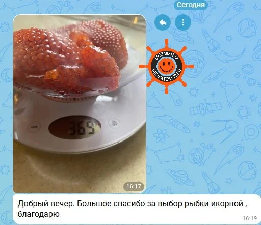 Рыбка есть в наличии-приезжайте!