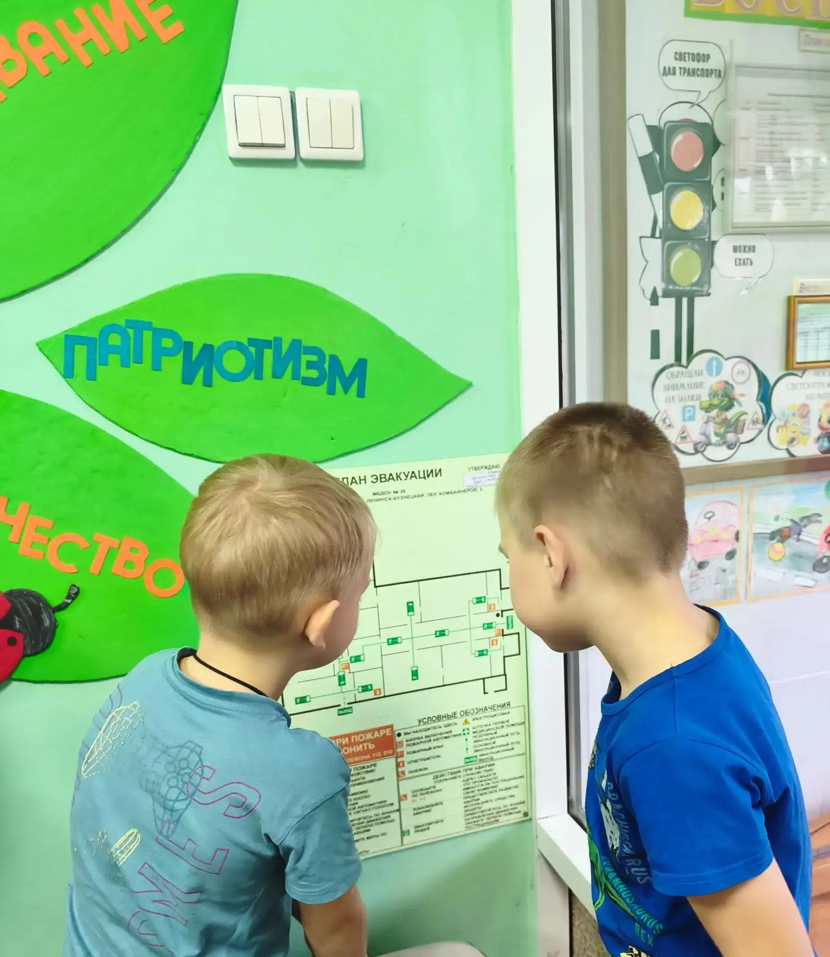 🚒 Экскурсия по правилам безопасности 🧯