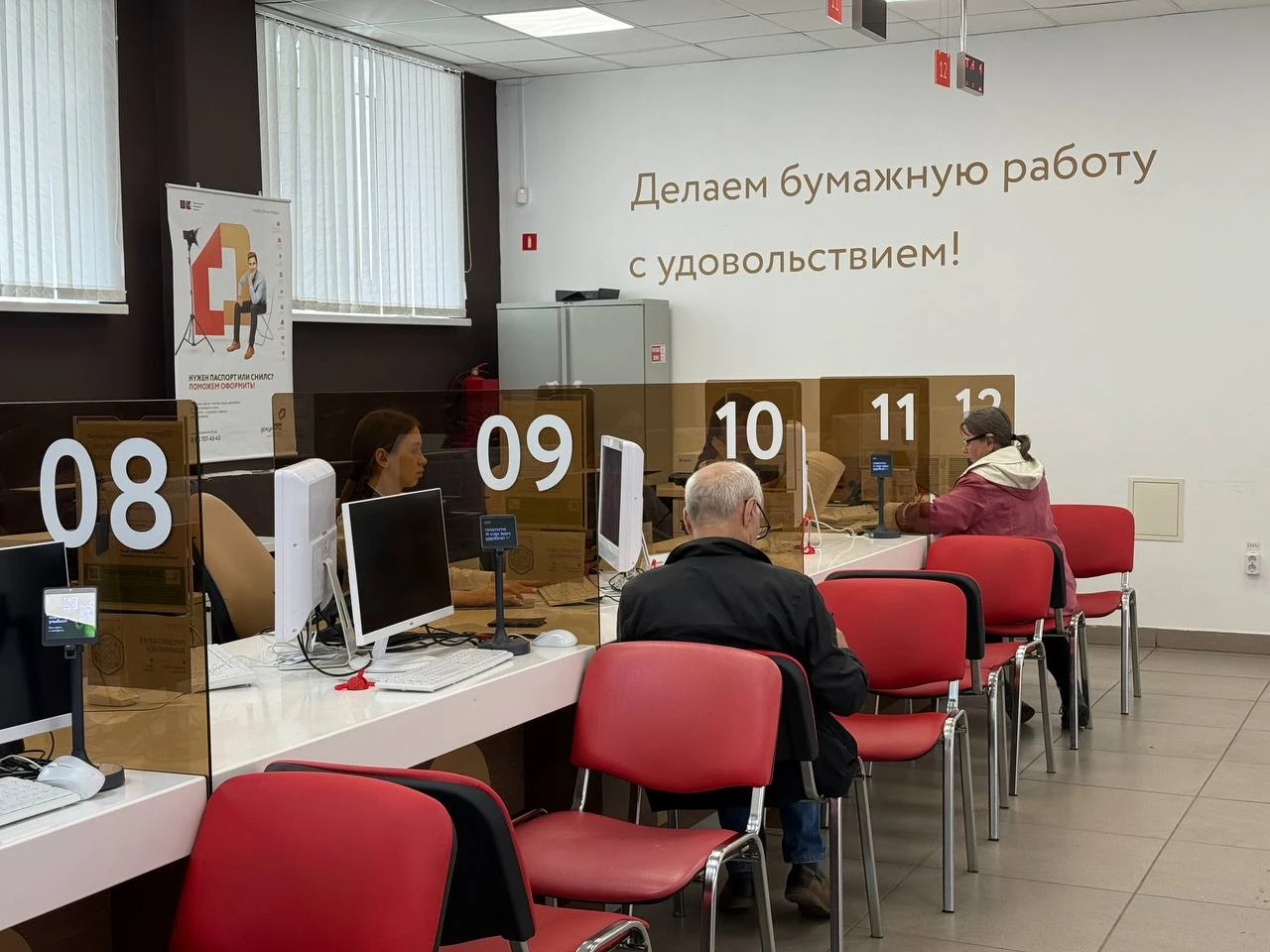 📄В МФЦ Кировской области участники СВО и их семьи могут оформить 69 мер поддержки — ка...
