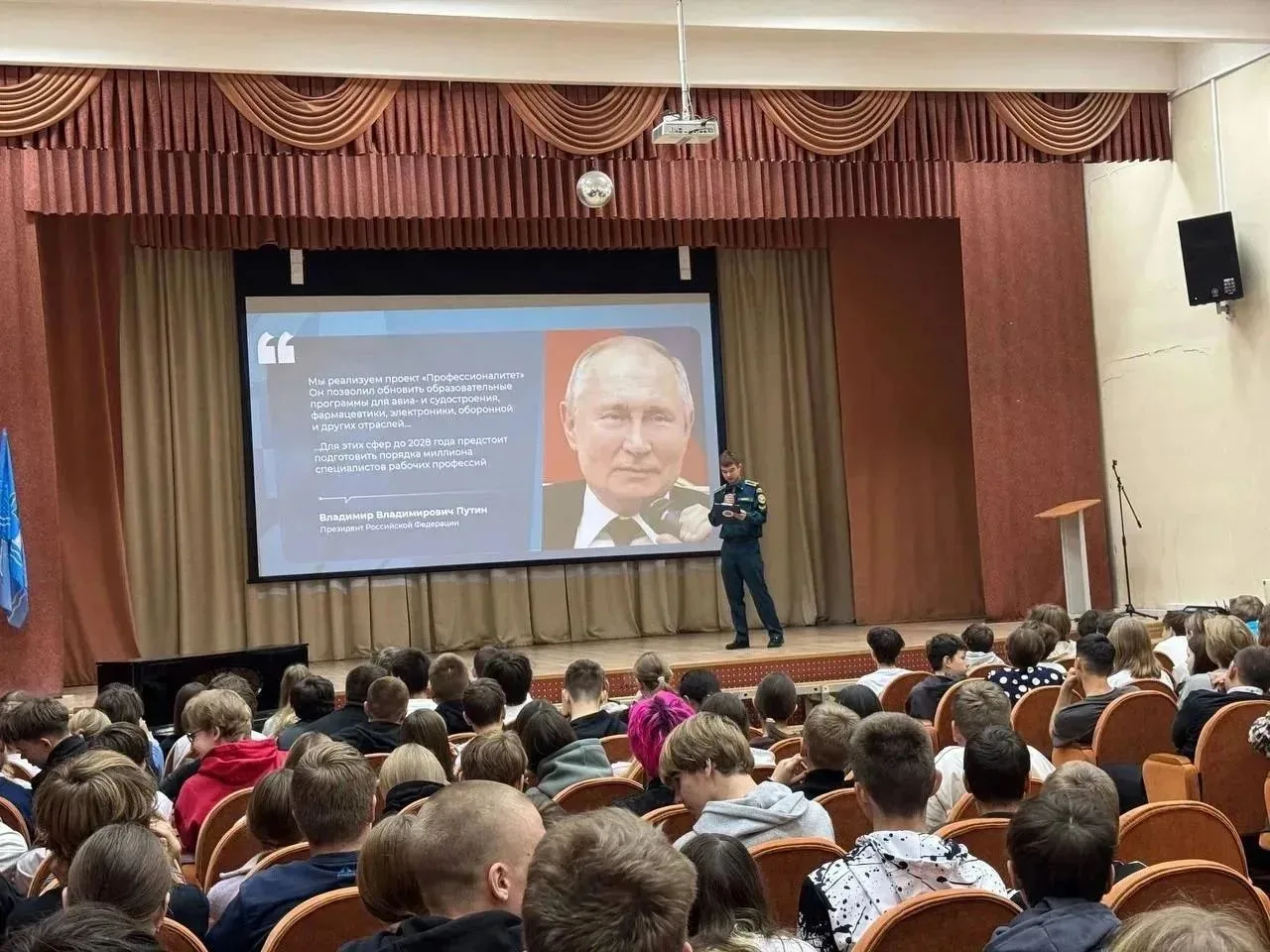 Всероссийские классные часы. Приглашаем на Единый день открытых дверей!🇷🇺