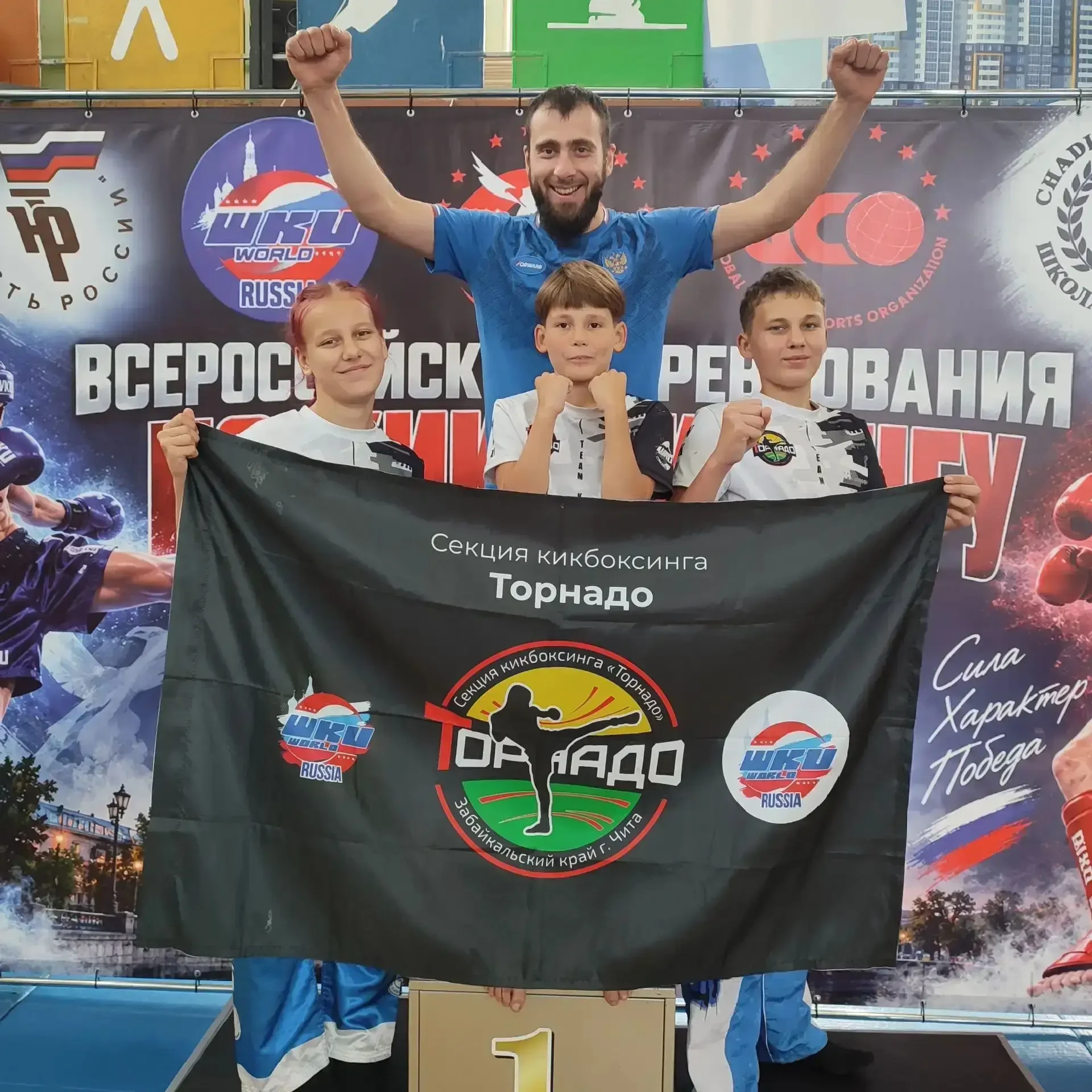 🏆✨ Блестящая победа на Всероссийских соревнованиях!