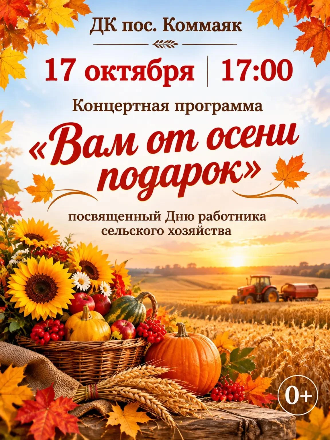 📢Дорогие друзья!