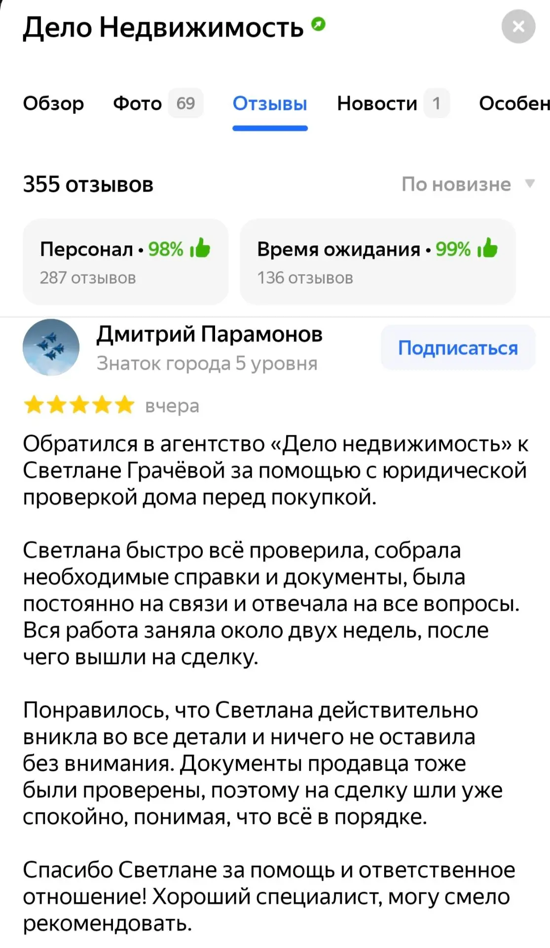 Всем хорошего дня 🤗❤️