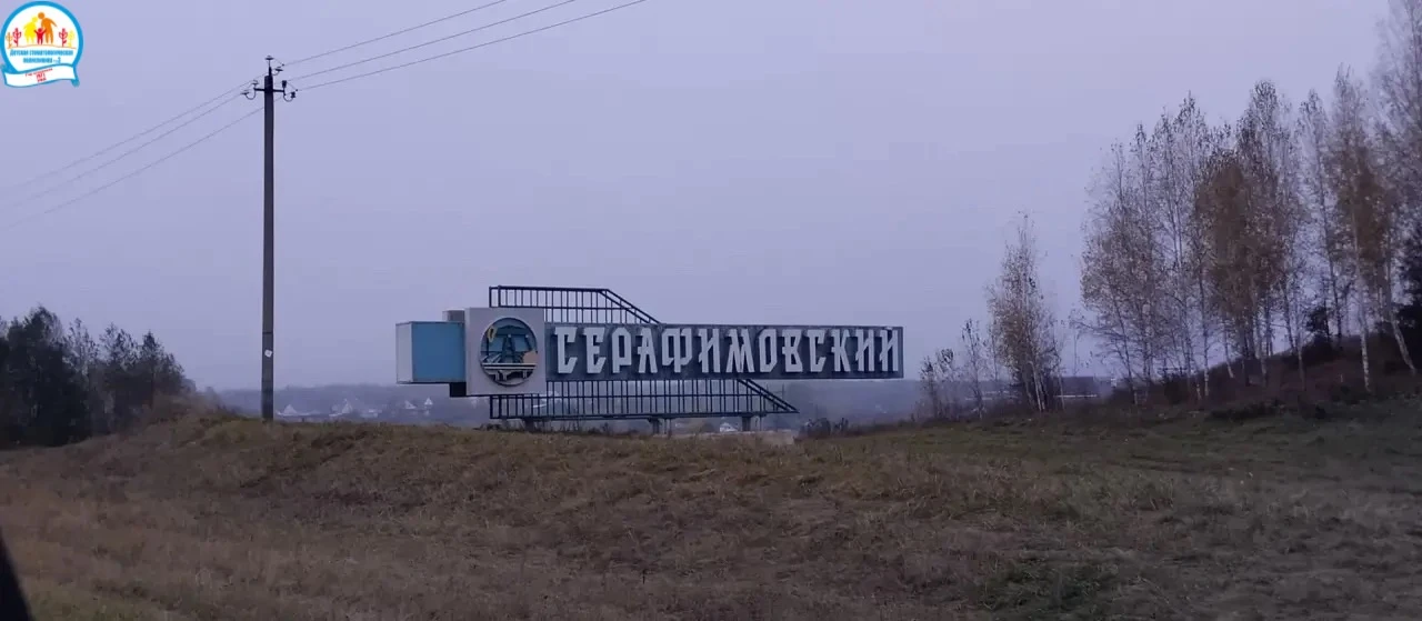 «Тулпар» в Туймазинском районе