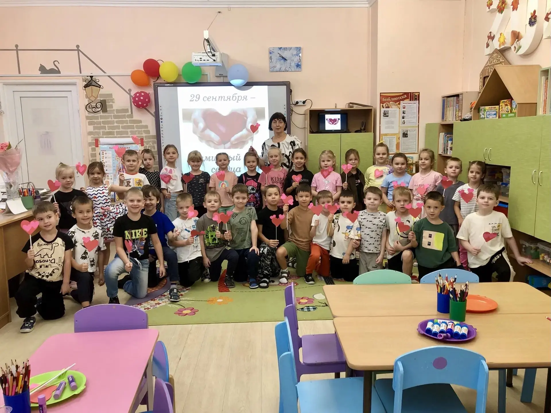 ❤️ 29 сентября — Всемирный день сердца!