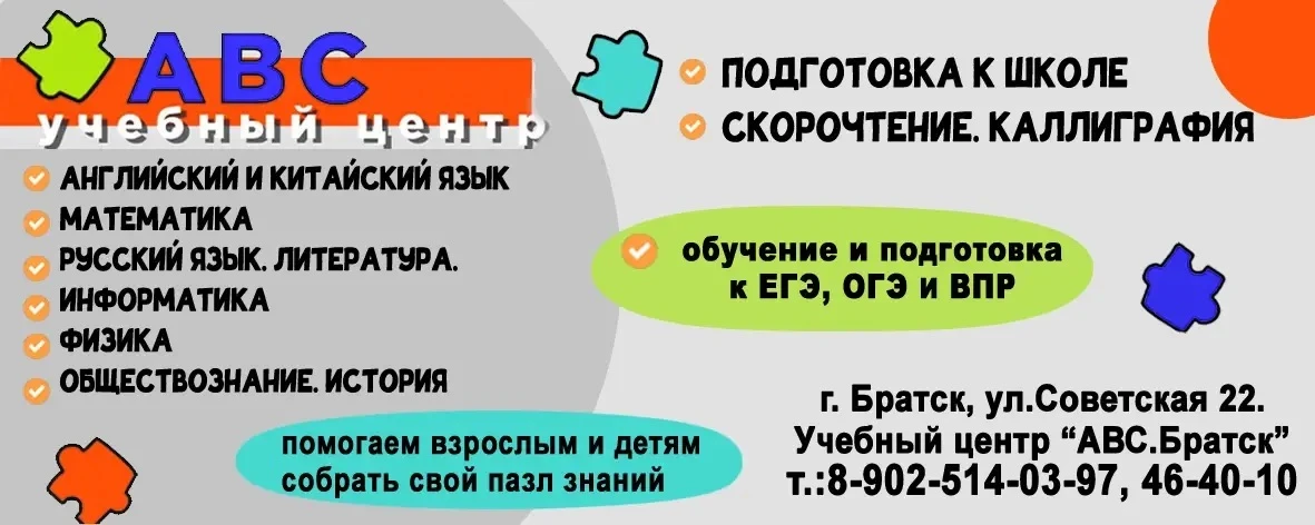 Как помочь ребенку сдать экзамены без стресса, а самому — заговорить на китайском?     ...