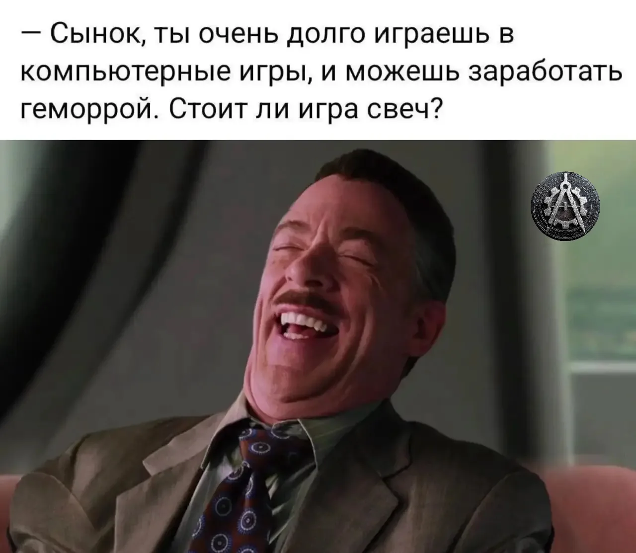 Стоит ли игра свеч?