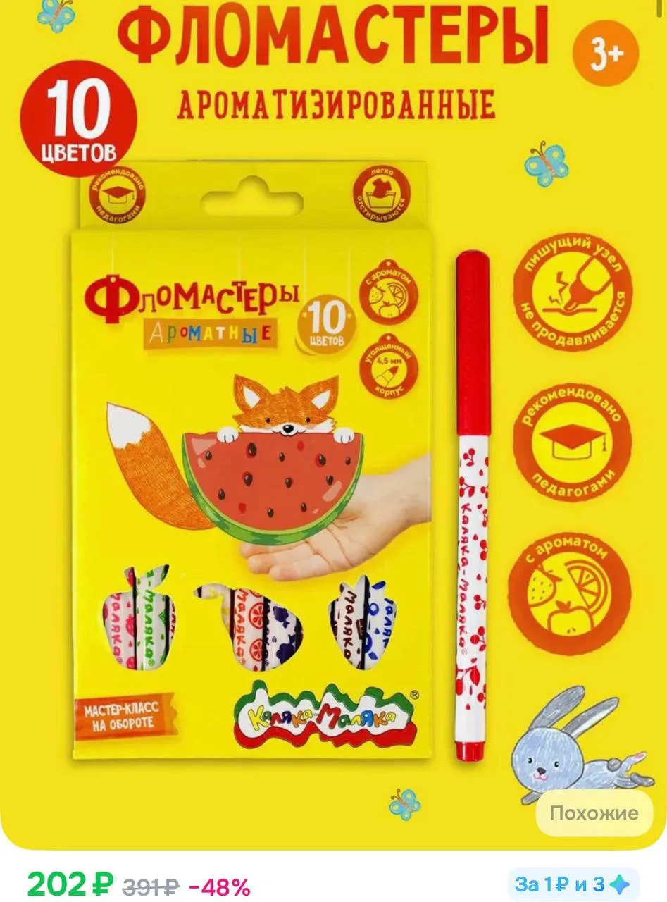 https://ozon.ru/t/4KbLnYr