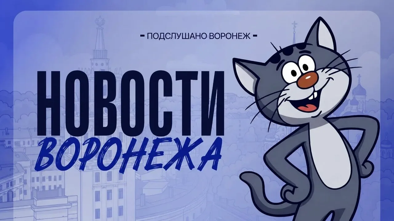 ❗ Газовая колонка чуть не погубила две воронежские семьи