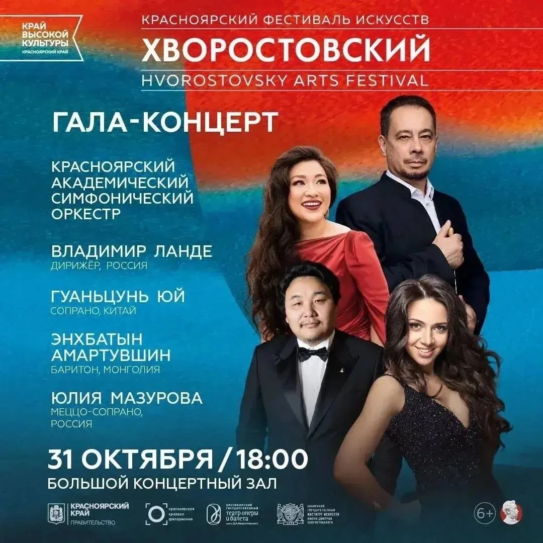 АНОНСИЩЕ ДНЯ
