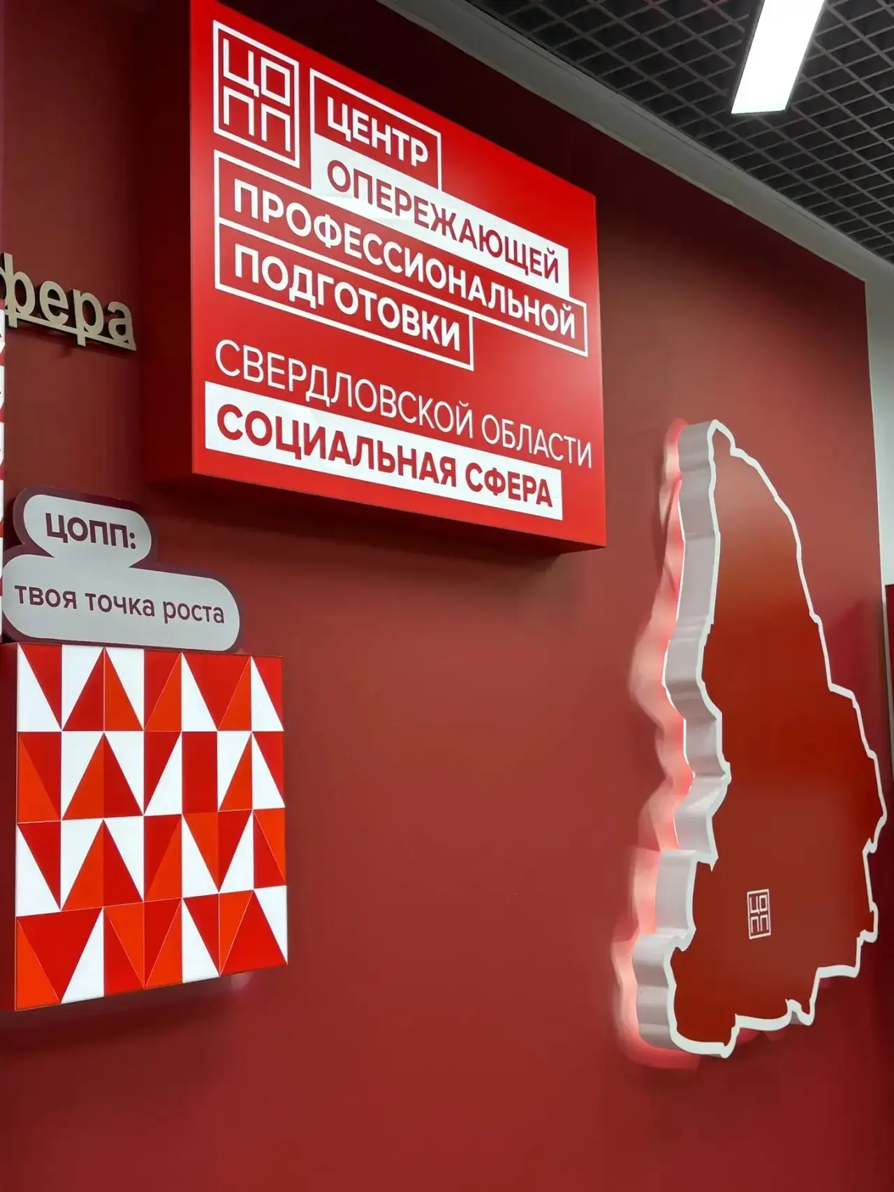 📈Единый методический день: новые горизонты для педагогов