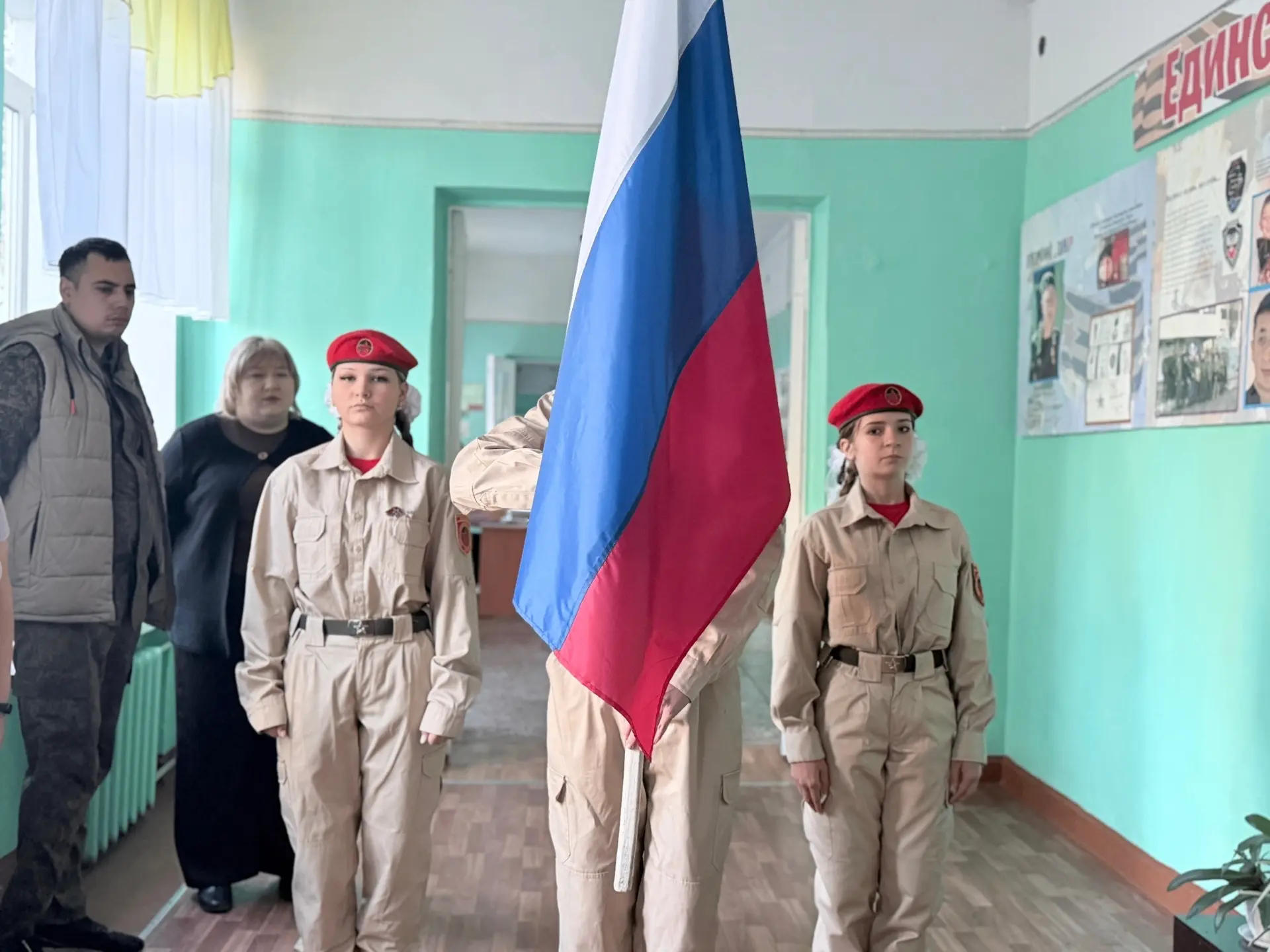 Традиционная линейка с выносом флага РФ