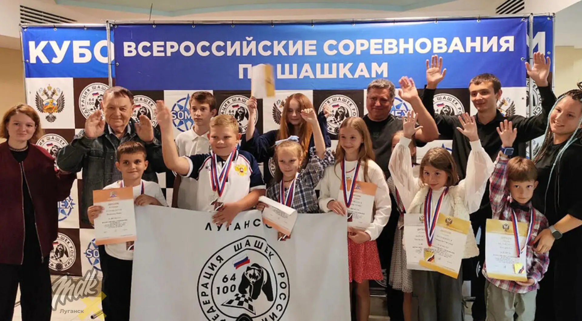 🥇 Сборная ЛНР по шашкам завоевала 10 медалей на всероссийских соревнованиях в Сочи
