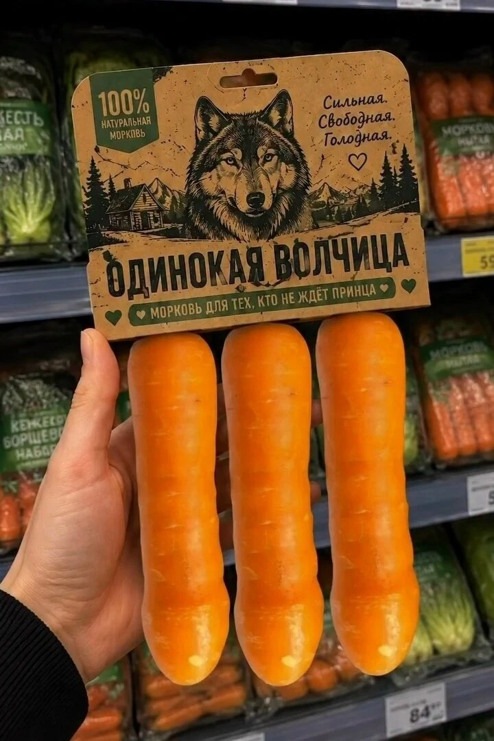 Скоро в продаже😂