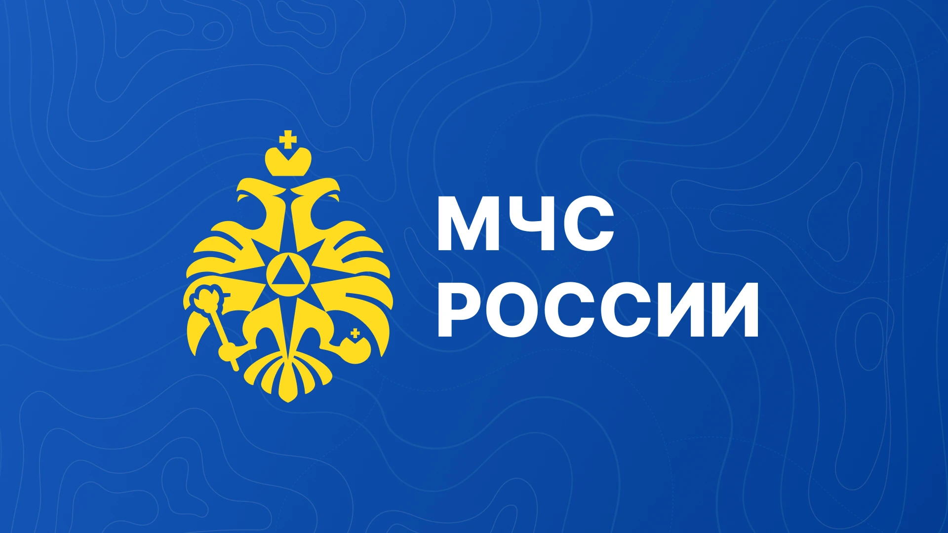 По прогнозу Якутского УГМС, 16 октября в Алданском и Нерюнгринском районах прогнозирует...
