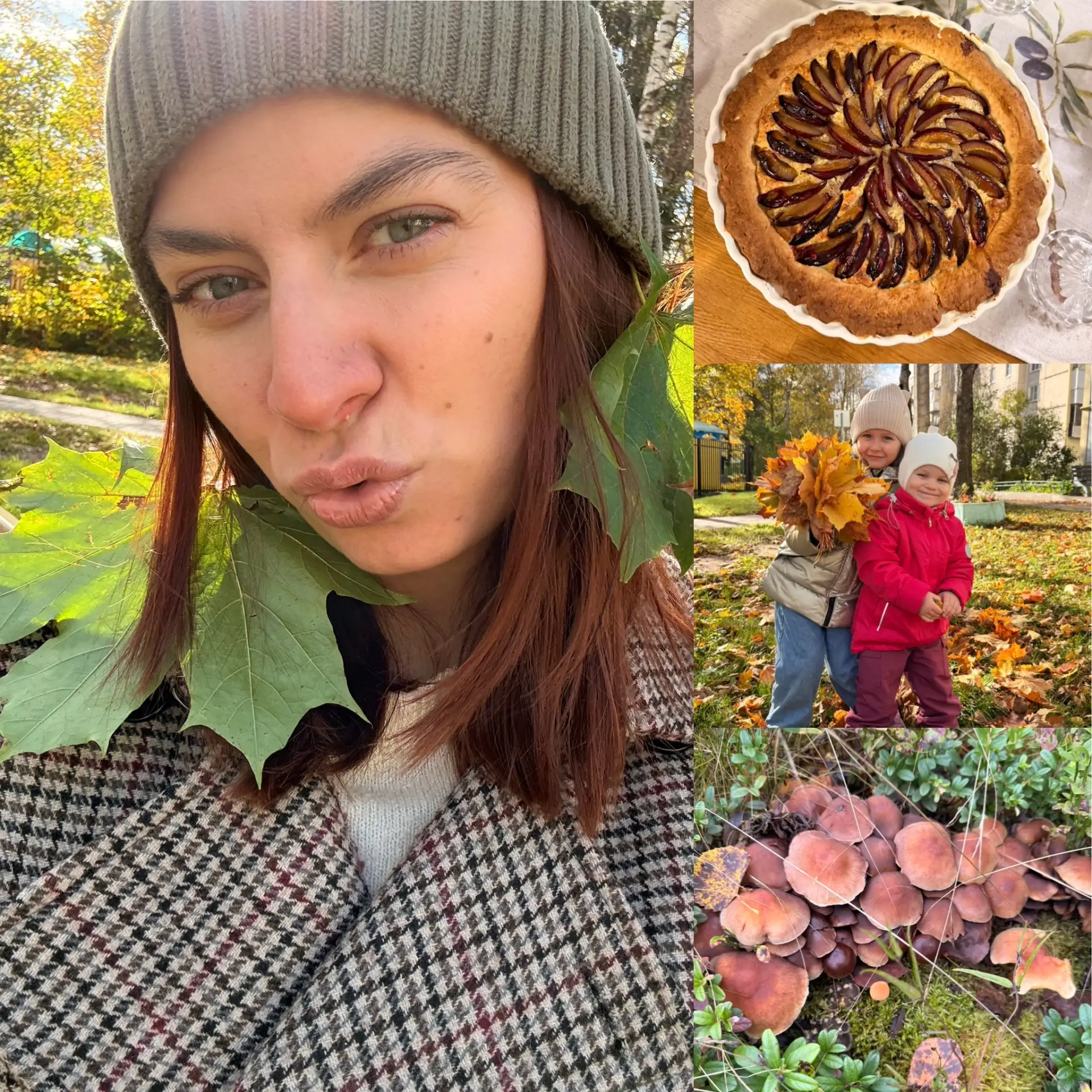 Уютные осенние выходные пролетели 🍁