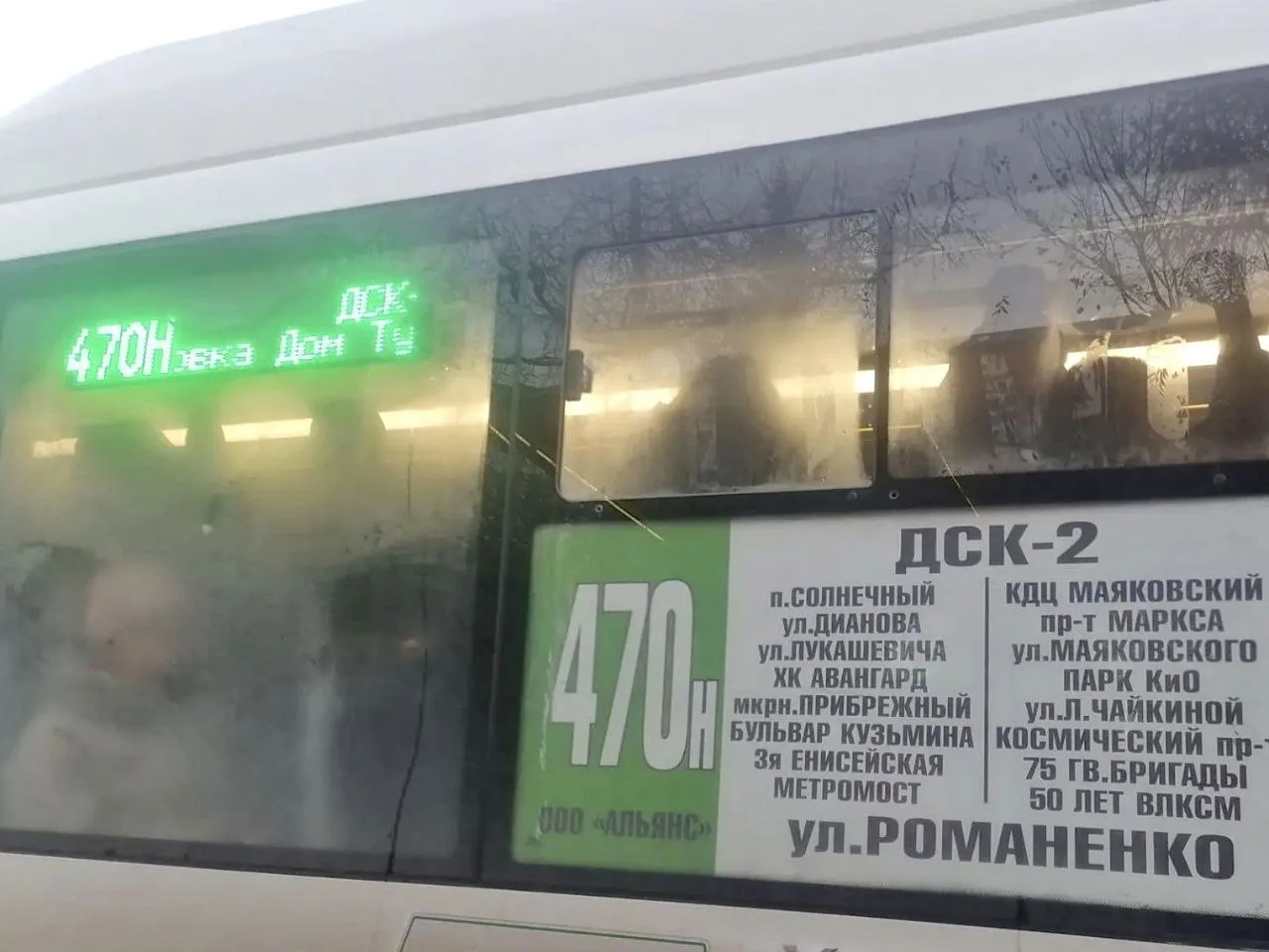 В Омске добавили рейсы на маршруте № 470Н.